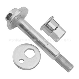 โบลท์แขนควบคุมรถจี๊ป 6508486AA อะไหล่ทดแทนเหล็กสำหรับการซ่อมแซม - Product Image 5
