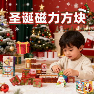 ชุดตัวต่อ DIY ดีไซน์ใหม่ QS ของเล่นเสริม<span class=keywords><strong>พัฒนาการ</strong></span>สำหรับ<span class=keywords><strong>เด็ก</strong></span> ชุดตัวต่อธีมคริสต์มาส สีสันสดใส ของเล่นเกมตัวต่อสำหรับ<span class=keywords><strong>เด็ก</strong></span> เป็นของขวัญ - Product Image 4