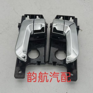Kia Sportage Interior <b>Door</b> <b>Handles</b> 82610-1F000 82620-1F000 Plated ABS <b>Replacement</b> Parts - Product Image 1