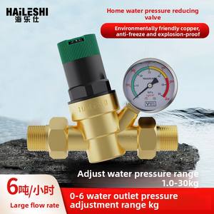 Soupape <span class=keywords><strong>de</strong></span> réduction <span class=keywords><strong>de</strong></span> <span class=keywords><strong>pression</strong></span> en laiton <span class=keywords><strong>de</strong></span> <span class=keywords><strong>pression</strong></span> d'<span class=keywords><strong>eau</strong></span> <span class=keywords><strong>de</strong></span> contrôle <span class=keywords><strong>de</strong></span> haute qualité avec jauge pour soupape <span class=keywords><strong>de</strong></span> décharge <span class=keywords><strong>de</strong></span> toute la <span class=keywords><strong>maison</strong></span> - Product Image 2