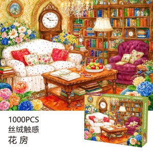 Flowerhouse Puzzle 1000 pièces, motif floral, toucher velours, design artistique, puzzle pour adultes - Product Image 1