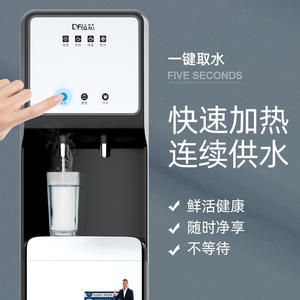 Purificador de Agua con Ósmosis Inversa, Calentamiento, Enfriamiento y Filtración, Dispensador de Agua de Sobremesa para Beber Directamente, Uso en Hogar y Oficina - Product Image 4