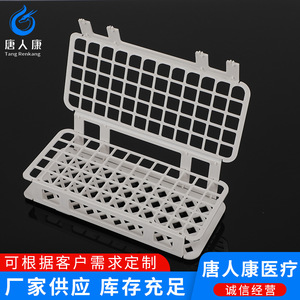 Soporte para tubos de ensayo Tangren Kang, 60 pozos, modular de plástico, desmontable, para tubos de 10 ml y 15 ml - Product Image 5