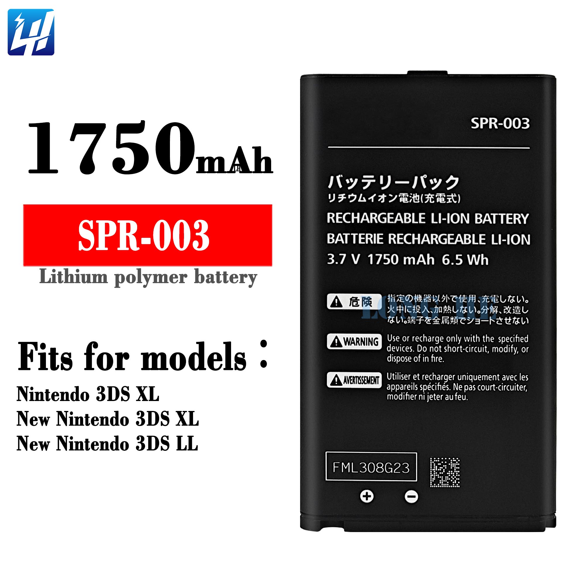 SPR-003 バッテリー 3.7V 1750mAh リチウムイオン充電池 任天堂 3DS LL