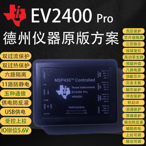เครื่องมือถอดรหัสแบตเตอรี่ EV2400 2300 BQStudio, เครื่องโปรแกรมแบตเตอรี่โดรน BQ สำหรับปลดล็อคแบตเตอรี่  เครื่องมือวัดระดับแก๊ส K725 - Product Image 3