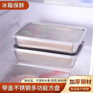Stainless Steel Food Storage Container Rectangle With Lid Multi Functional For Vegetable Fruit Rice Preservation Tray - Product Image 4
