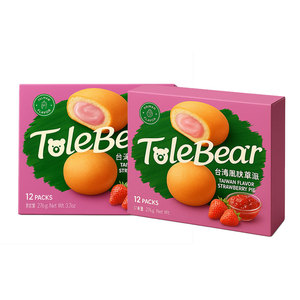 เค้กคุกกี้ชั้นสำหรับขนมพาย<span class=keywords><strong>สังขยา</strong></span>รสไต้หวัน - Product Image 4