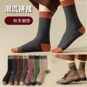 Women's Color Block Mid-Calf <b>Socks</b> One Size Odor Resistant Autumn Winter Wear - Product Image 1