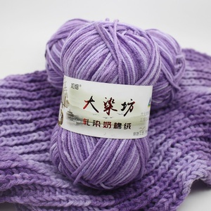 Vente en gros <span class=keywords><strong>de</strong></span> <span class=keywords><strong>laine</strong></span> à tricoter douce biologique japonaise <span class=keywords><strong>de</strong></span> 50 g, <span class=keywords><strong>laine</strong></span> à crocheter, <span class=keywords><strong>laine</strong></span> colorée, <span class=keywords><strong>coton</strong></span> <span class=keywords><strong>de</strong></span> lait peigné, nombreuses couleurs - Product Image 3