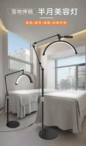 Demi-lune lumière noir sol support de téléphone suspendu <span class=keywords><strong>lampe</strong></span> à ongles lumière LED pour Extension de cils <span class=keywords><strong>esthétique</strong></span> ongles Salon tatouage beauté - Product Image 5