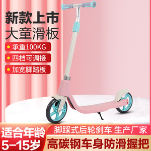 Patinete infantil plegable de dos ruedas con altura ajustable para niños de 6 a 12 años, para uso escolar, rosa y azul - Product Image 4