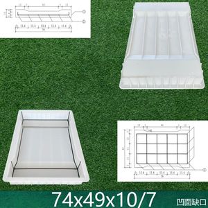 Boîte de moulage en plastique avec renfort et blocs préfabriqués en ciment autobloquants pour la protection des berges des réservoirs - Product Image 6