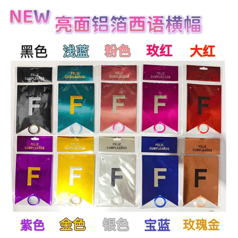 มีสีสัน