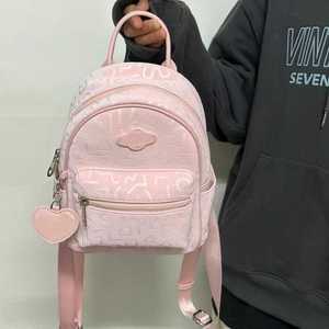 Sac à dos minimaliste pour garçons, en coton, microfibre, <span class=keywords><strong>cuir</strong></span> synthétique, nouveau modèle tendance, décontracté, printemps/été 2024, sac d'école - Product Image 1