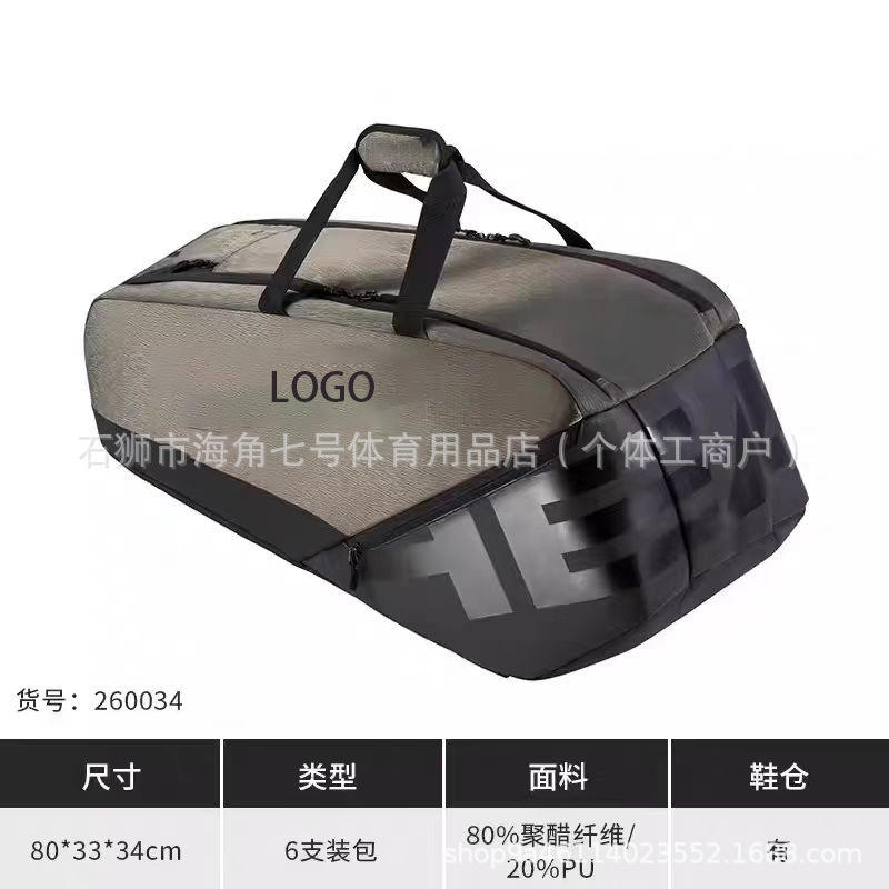 สีเขียวทหาร แพ็ค 9 ชิ้น - แพ็ค 3 ชิ้น