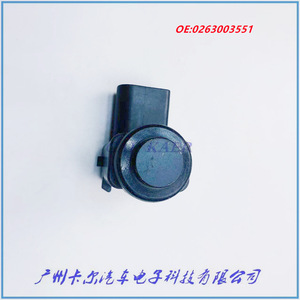 เซ็นเซอร์เรดาร์ถอยหลังของบ๊อช 0263003551 เซ็นเซอร์จอดรถด้านหลัง 12 V ผลิตในสเปน - Product Image 3