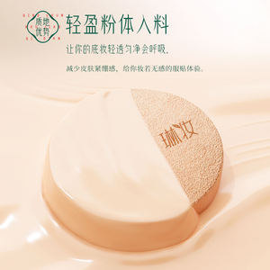 Delicate White <strong>Pure</strong> Soft Focus <strong>BB</strong> Air Cushion <strong>Cream</strong> Clear and Soft Mist Lightweight Suitable for Concealer Soft and Soft - Product Image 4