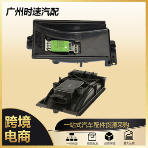 ตัวต้านทานมอเตอร์เป่าลมออดี้6N1819022 1J0819022A สำหรับอะไหล่พัดลมฮีตเตอร์ - Product Image 5