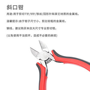 American Style Diagonal <b>Pliers</b> 5 Inch Spring Loaded Chrome Vanadium Steel Smooth Jaw Slanted Mouth Mini <b>Pliers</b> - Product Image 3