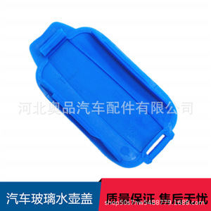 ฝาถังน้ำมันเครื่องซักผ้า Audi 8W0955455B วัสดุ PP ใช้ได้กับ S4 B9 A5 A4L - Product Image 5