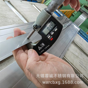 Tira de Acero Inoxidable Taiyuan 0.12x300 con Acabado 2B para Uso Industrial - Product Image 3