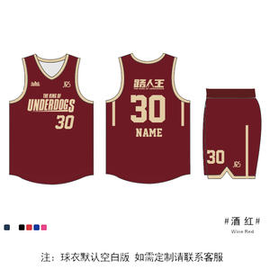 زي فريق رياضي مخصص للجنسين مجموعة جديدة من قمصان الدوري للرجال والنساء والطلاب البالغين معدات تدريب كرة السلة - Product Image 4