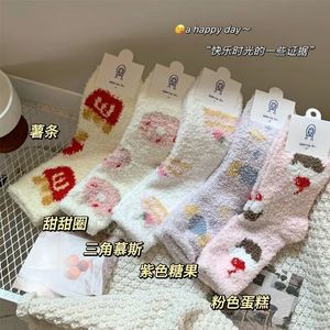 Coral Fleece <b>Socks</b> Women's Thickened Warm Home Mid-Calf <b>Socks</b> For Autumn <b>Winter</b> Sleeping Maternity Floor Wear - Product Image 3