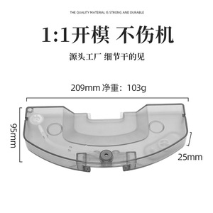 Tanque de Agua de Limpieza Dreame L10S Pro 3S S10 Plus B108CN, Accesorio de Plástico para Limpieza Sónica, Uso Doméstico - Product Image 4