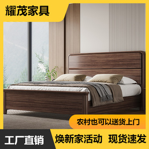 Rosewood Platform Bed Double Size Space Saving Bedroom Furniture - Product Image 5
