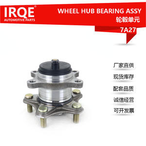 Conjunto de Cubo de Rueda IRQE 43402-60M00 para Suzuki Maruti Ertiga 2011-2015 - Product Image 5