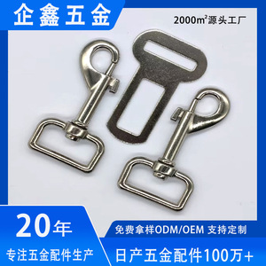 Clip de laisse pour chien en alliage de zinc avec crochet en P, diamètre intérieur 25 mm, attache rapide, accessoire pour animaux de compagnie, connecteur de boucle de sécurité pour voiture - Product Image 5