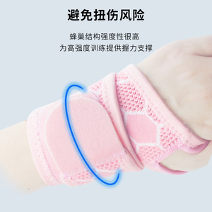 Cailormi Wrist Support Breathable Compression Sprain Protection For Sports Fitness Badminton Volleyball Adult Universal - Product Image 4