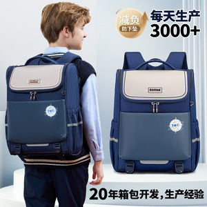 Mochila Escolar Unisex Estilo Británico 2026, Ergonómica, con Respaldo Suave, Gran Capacidad, para Niños, Niñas y Adolescentes - Product Image 4