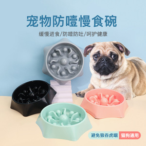 Cuenco de alimentación lenta para perros, antideslizante, antivuelco, material de calidad alimentaria, fácil de limpiar, para perros pequeños y medianos, cuenco para gatos, comedero para mascotas - Product Image 2