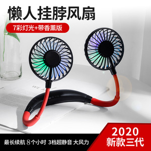 Ventilador portátil para el cuello con dos ventiladores, recargable por USB, rotación de 360 grados, dispositivo de refrigeración portátil para uso en exteriores - Product Image 5