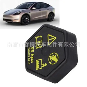 ฝาหม้อน้ำ Shuangxuan 35 Kpa สำหรับ Tesla Model Y Model 3 ถังเก็บน้ำหล่อเย็นเครื่องยนต์ - Product Image 2