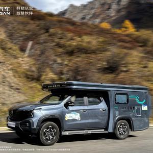 Châssis de <span class=keywords><strong>camping</strong></span>-<span class=keywords><strong>car</strong></span> d'origine Changan 2.0T - Extension d'autonomie électrique, batterie 31 kWh, prise 220 V 6 kW, le <span class=keywords><strong>compagnon</strong></span> idéal pour les voyages tout-terrain - Product Image 3