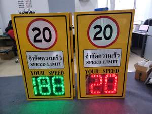 ป้ายเตือนความเร็วรถ 24 นิ้ว พร้อมเสียงเตือนและฟิล์มสะท้อนแสงเกรด V สำหรับใช้บนถนนอะลูมิเนียม - Product Image 2