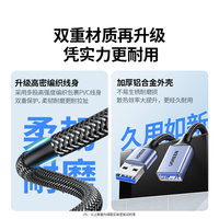 Câble d'extension USB 3.0 Super Speed en nylon US115 à double interface, adaptateur 2 mâles vers 2 femelles pour transfert de données, TV, ordinateur