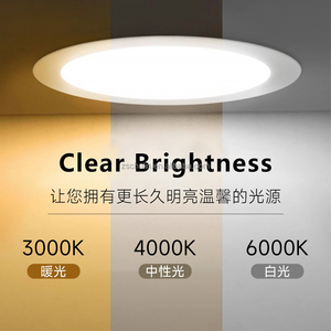 Lámpara <span class=keywords><strong>LED</strong></span> Chulin 220V Blanca 6W, <span class=keywords><strong>Downlight</strong></span> Empotrable en Techo, Iluminación Interior para Hogar y Oficina, <span class=keywords><strong>Downlight</strong></span> <span class=keywords><strong>LED</strong></span> Blanco Cálido para Sala de Estar - Product Image 4