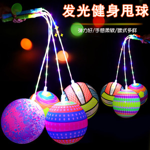 Pelota de Plástico con Luz LED Intermitente, Juguete para Niños, Juego al Aire Libre - Product Image 3