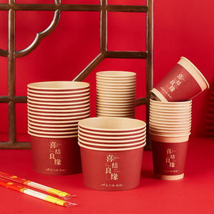 Tazones Redondos de Papel Rojo Grueso de 500 ml, Juegos de Vajilla Desechables para Banquetes de Boda - Product Image 1