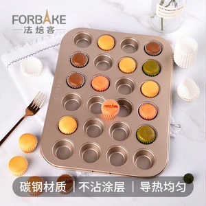 Fabake 24 Cavity Mini Muffin Pan Carbon Steel Reusable Baking Mold For Cupcakes And Chiffon Cake - Product Image 5