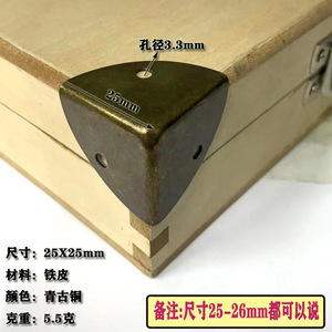Metal <b>Corner</b> <b>Protectors</b> Cold Rolled Steel Plated For Gift Boxes Paper Bags Hardware Tools Wholesale - Product Image 4