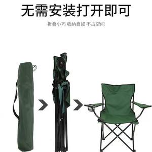 เก้าอี้พับกลางแจ้งแบบมีที่วางแขน สีฟ้า สำหรับตั้งแคมป์และปิ้งย่าง - Product Image 4