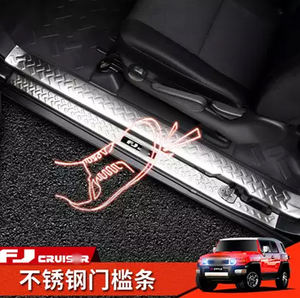 Ventes directes TS-FJ-268Factory populaire porte en acier inoxydable pièces extérieures <span class=keywords><strong>de</strong></span> voiture <span class=keywords><strong>barre</strong></span> <span class=keywords><strong>de</strong></span> <span class=keywords><strong>seuil</strong></span> <span class=keywords><strong>de</strong></span> porte en acier inoxydable pour FJ Cruiser - Product Image 4