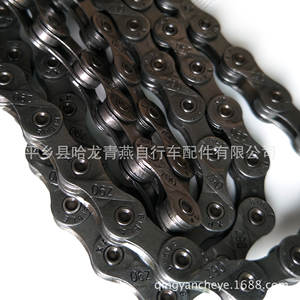 Cadena de Bicicleta de 9 Velocidades y 116 Eslabones, Cadena Metálica Resistente para Bicicleta de Montaña - Product Image 3