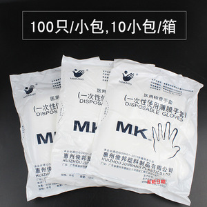 Hsk Plastic Film Examination Gloves M 1000 Pieces Non Sterile Disposable Medical Use - Product Image 5