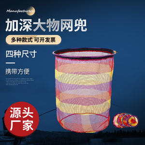 Aluminum Alloy <b>Landing</b> <b>Net</b> Head 35 40 45 50 Cm Deepened Anti Snag Lightweight Large Fish Fishing Gear - Product Image 5