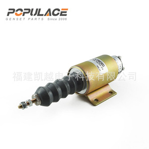 Vanne solénoïde Populace SA-5174 24V pour coupure de carburant de générateur, pièce de rechange - Product Image 5